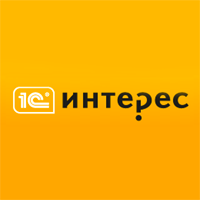 1С Интерес